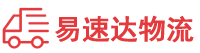 怀化到钟山县物流公司